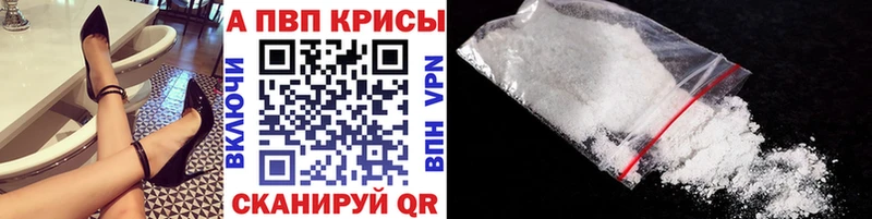 Alfa_PVP СК КРИС как найти закладки Пучеж