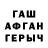 Амфетамин 98% Zabrail