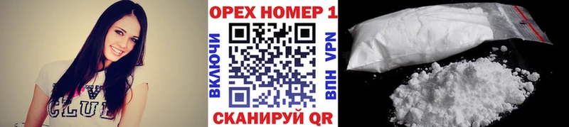 Cocaine FishScale  mega зеркало  Пучеж  нарко площадка Telegram  закладка 