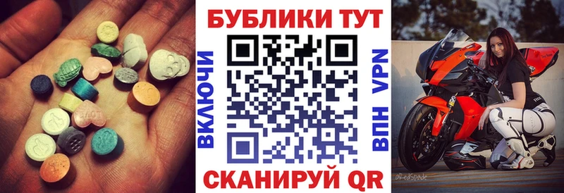 MEGA зеркало  Пучеж  Ecstasy VHQ 