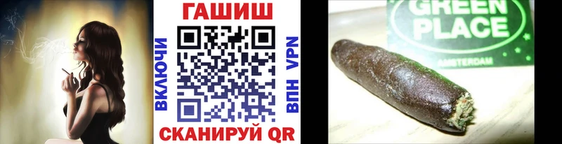 ГАШИШ убойный  Пучеж 