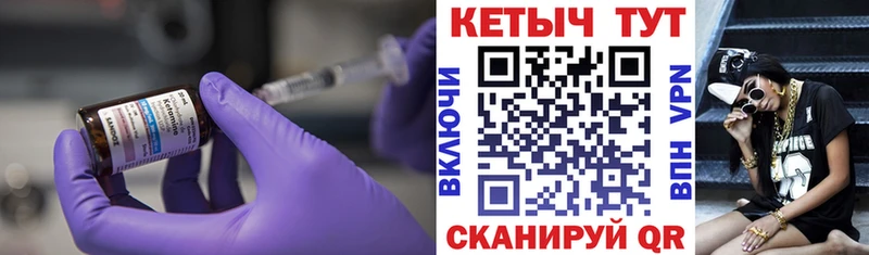 mega сайт  Пучеж  КЕТАМИН ketamine 