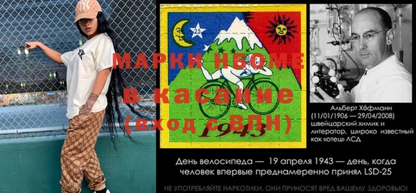 альфа пвп VHQ Алексин