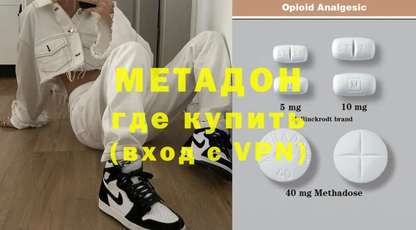 альфа пвп VHQ Алексин