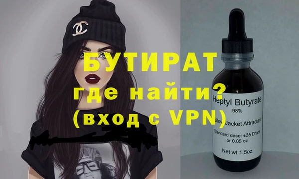 альфа пвп VHQ Алексин