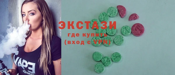 альфа пвп VHQ Алексин