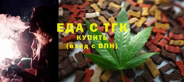 марихуана Алексеевка