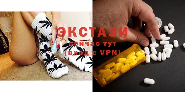 альфа пвп VHQ Алексин