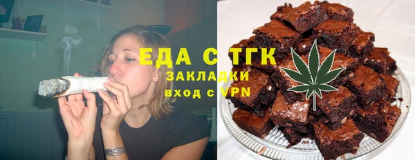 альфа пвп VHQ Алексин