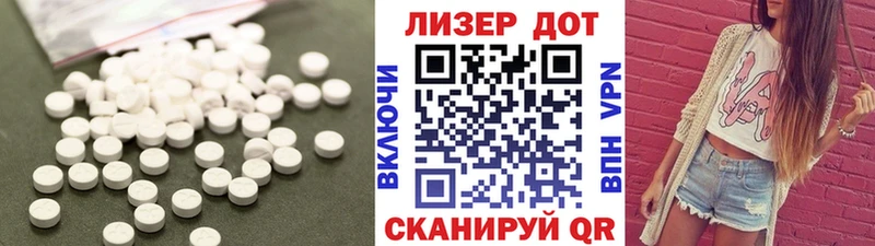Лсд 25 экстази кислота  Пучеж 