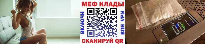 наркотики  Пучеж  МЯУ-МЯУ VHQ 